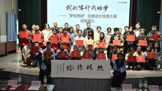 沪喀同心丨沪喀携手绘西游，文化润疆育新苗