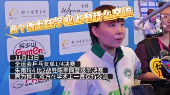 贏下“博士之戰(zhàn)”后，“學(xué)霸”朱雨玲為乒乓運動員學(xué)習(xí)力代言