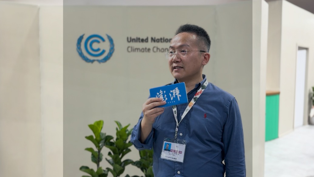 吉利控股集團(tuán)高級(jí)副總裁陳益民:打造具有中國(guó)特色的碳中和路徑