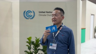 吉利控股集团高级副总裁陈益民：打造具有中国特色的碳中和路径