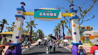 不法分子冒充樂(lè)高樂(lè)園官方制售門(mén)票，上海法院發(fā)出訴前行為禁令