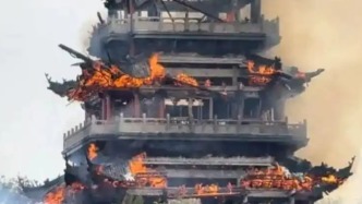 江蘇張家港通報“文昌閣火災”：游客使用香燭不慎引發(fā)，系現(xiàn)代新建與“南朝四百八十寺之一”無關聯(lián)