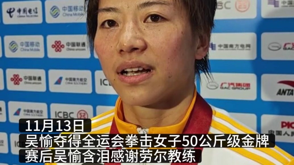 含淚感謝每個幫她度過困難的人，吳愉：感謝外教讓我看到光