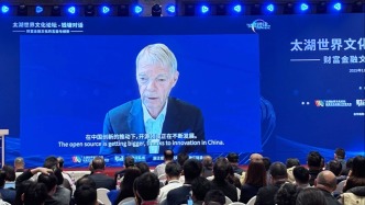 诺奖得主斯宾塞：目前数字领域投资热潮催生股市狂热仍属“理性泡沫”