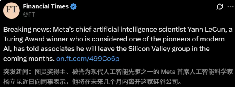 六位大佬罕见同台:杨立昆不看好大语言模型,李飞飞说AI有些方面已超过人类