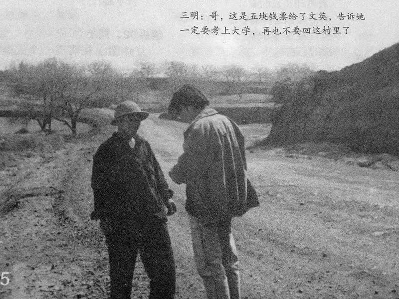 治愈网友的回村青年,治愈不了自己 9 resize,w 1024