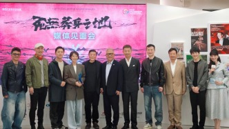 薩特《死無葬身之地》亮相上海國際藝術(shù)節(jié)，海清、邢佳棟主演