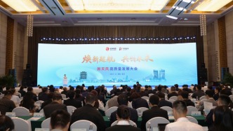 天風(fēng)證券完成國有控股后，近三年為湖北企業(yè)融資近1200億元