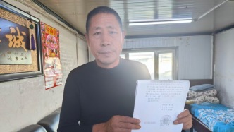 政府調解獲賠后黑龍江一村支書仍被控敲詐勒索，羈押865天后認定無罪