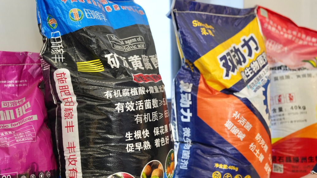 煤炭里提炼出土壤“脑黄金”，山西灵石建起腐植酸产业链