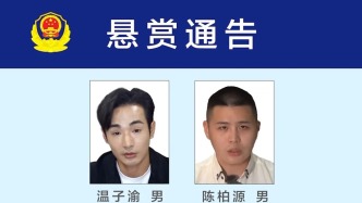 主播說(shuō)聯(lián)播丨一天兩次亮劍！嚴(yán)懲“臺(tái)獨(dú)”爪牙，痛擊外部干涉