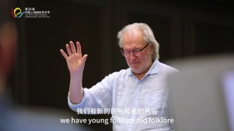 对话托努·卡尔尤斯特：聆听“鲁尼克吟唱”，聆听蔓延千年的传说