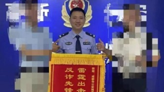 成都一派出所副所长被控徇私枉法案二审开庭：一桩足浴案牵出的职责之问