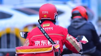 京东三季度净利腰斩：营销开支同比翻番，希望外卖业务“最终能独立生存”