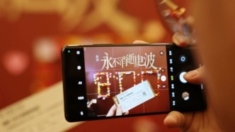 “現(xiàn)象級(jí)”舞劇作品《永不消逝的電波》迎來800場紀(jì)念演出