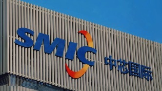 中芯國際：產(chǎn)線仍處于供不應(yīng)求狀態(tài)，全年營收預(yù)計超90億美元