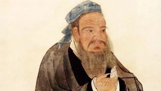 “自然·人倫·教化”：2025年中華孔子學(xué)會年會成功召開