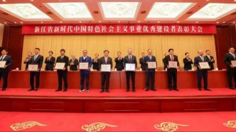 點贊民營經(jīng)濟，浙江省委書記一連用了6個“最”