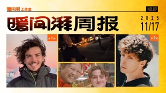 暖聞湃周報丨善意無國界，圈粉全世界