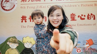 “卖童书不能像卖白菜”，这个国际级华文儿童图画书奖有态度