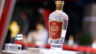 澎湃·酒業(yè)｜一周白酒資訊