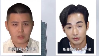 勾結(jié)境外勢(shì)力充當(dāng)“倚美謀獨(dú)”幫兇，起底“臺(tái)獨(dú)”打手溫子渝、陳柏源