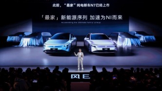 东风日产N6启动预售，以“最家技术”抢占插混市场