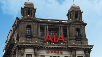 友邦人寿发布其首款终身养老年金产品“终身现金流”让长寿者尽享“好生活”