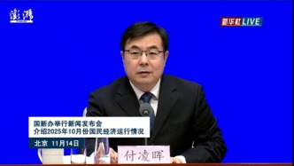 國家統(tǒng)計局：10月社會消費品零售總額同比增長2.9%