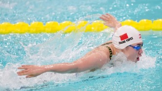 張雨霏獲全運(yùn)會(huì)女子200米蝶泳第3名，福建隊(duì)陳露穎奪冠