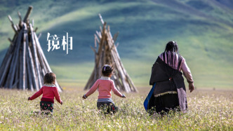 被偷走的人生，在故乡与异乡之间 | 镜相