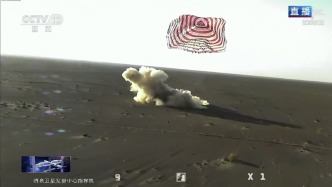 直播丨神二十乘組“換乘”神二十一回家，3名航天員平安到家