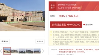 長沙大王山恒大童世界項目三幅地塊被法拍：土地總面積17.2萬平米，起拍價3.53億元