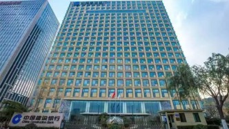 建行山东省分行：多元金融实践绘就养老服务温暖图景