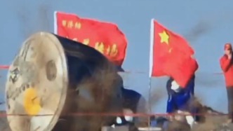 神二十乘組狀態(tài)良好，創(chuàng)在軌駐留時(shí)長(zhǎng)新紀(jì)錄