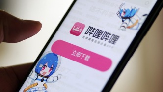 B站三季度經(jīng)調(diào)整凈利增超兩倍，預(yù)計(jì)四季度調(diào)整后經(jīng)營(yíng)利潤(rùn)率提高至10%左右