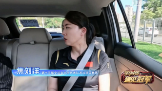 普通大學(xué)生也能進(jìn)全運(yùn)會(huì)？