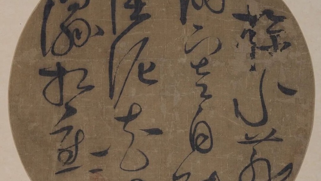 從宋徽宗看起，上博策展人詳解宋元扇面