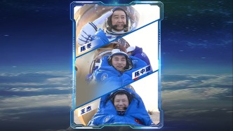 神二十航天员陈冬、陈中瑞、王杰全部安全顺利出舱，健康状态良好