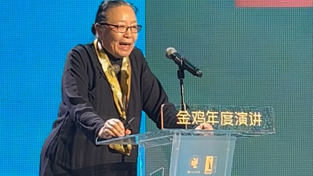 金雞電影論壇｜戴錦華：影院在，則電影存