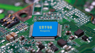 安世中國：有能力、有信心、有擔(dān)當(dāng)來發(fā)放全體員工的足額工資和福利