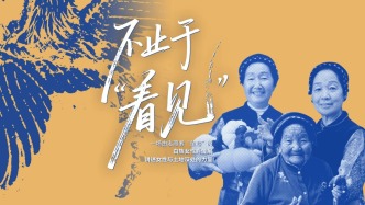 不止于“看見”：一場由志愿者“壘起”的白族女性肖像展，講述女性與土地深處的力量