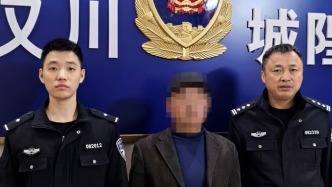 網(wǎng)格員離職后冒用企業(yè)微信賬號(hào)造謠“小孩失蹤被挖器官”，被湖北漢川警方治安處罰