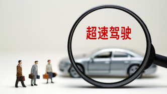 多所高校通報近期校內(nèi)超速機(jī)動車輛：有的車速近70km/h