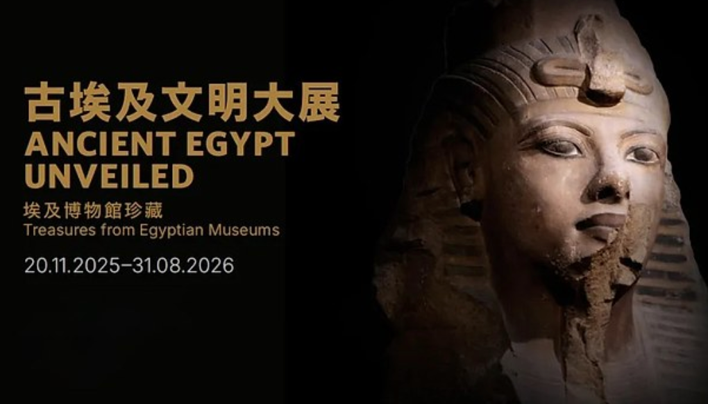 一周展讯|从宋元扇面,看到戏曲墨韵