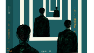 媒體中的意義內(nèi)爆