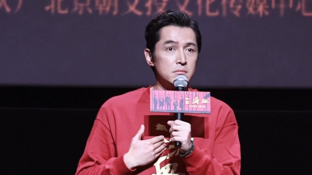 胡歌：成為父母以后才明白親情這兩個(gè)字有多重