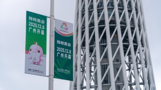 十五运会和残特奥会办公室发布提醒：抵制非法炒票、倒票行为