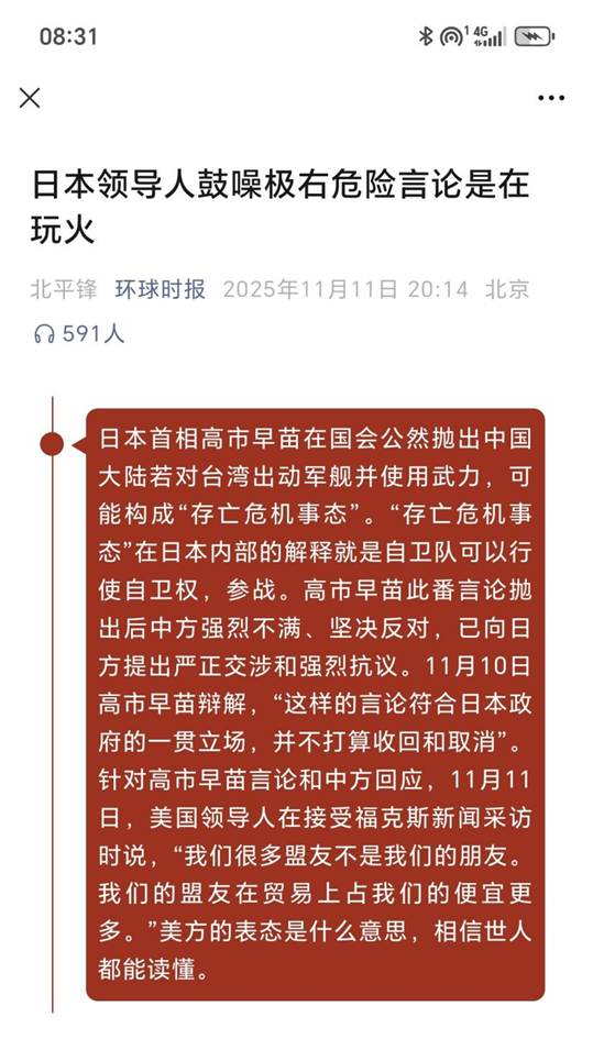 言短意长|勿谓言之不预