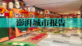 虹橋國際中央商務(wù)區(qū)商圈⑦打造集成生活空間運(yùn)營商IP